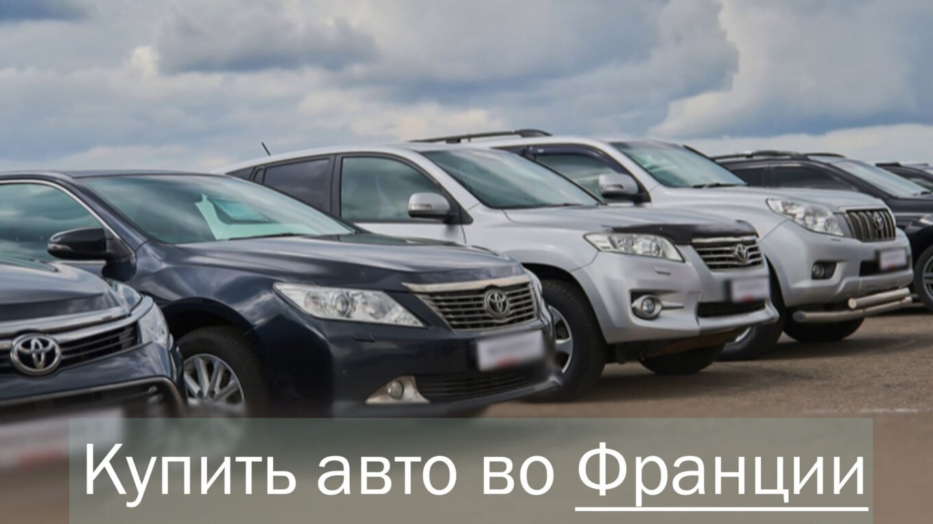 Стоимость авто в оаэ